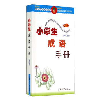 С�W(xu��)�����Z�փԣ���ӆ�棩