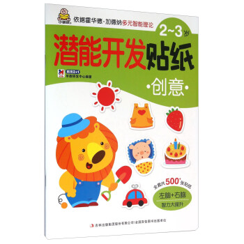  2��3�q�����_�l(f��)�N������(chu��ng)��