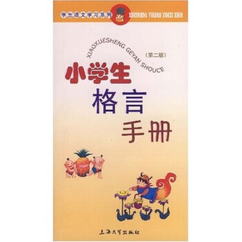 С�W(xu��)�������փԣ��ڶ��棩