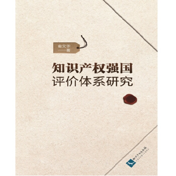 ֪�R�a(ch��n)��(qu��n)�����u�r�wϵ�о�