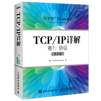 TCP/IPԔ�� ��1 �f(xi��)�h��Ӣ�İ棩