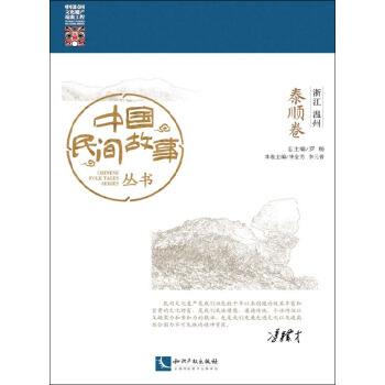 �Ї�(gu��)���g���������㽭���ݡ�̩혾�