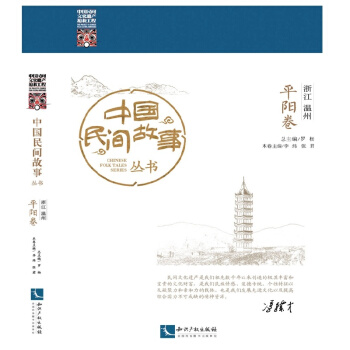 �Ї����g���������㽭������ƽꖾ�