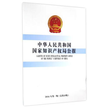 ���A���񹲺͇�����֪�R�a(ch��n)��(qu��n)�ֹ���(b��o)��2016���1��������29�ڣ�