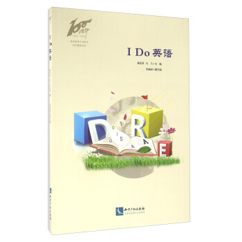 I Do Ӣ�Z(y��)