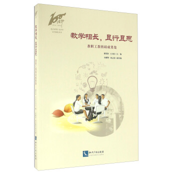 �̌W(xu��)���L(zh��ng) ��������˼���������̿��гɹ���