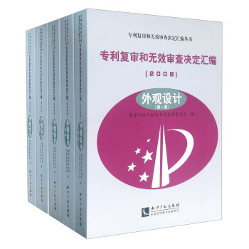 �����͌��͟oЧ����Q���R����2008���������^�O(sh��)Ӌ