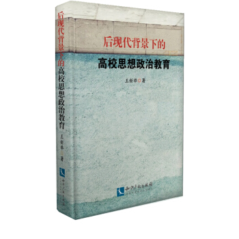 ��F(xi��n)�������µĸ�У˼�����ν���