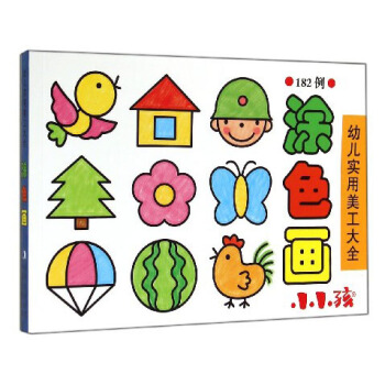  �׃���(sh��)��������ȫ�� Ϳɫ��