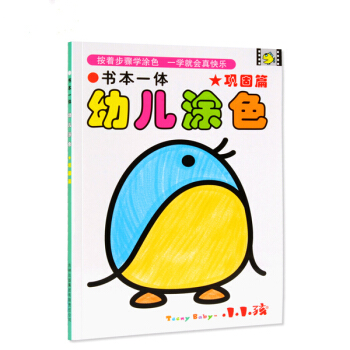  ��(sh��)��һ�w�׃�Ϳɫ�� 얹�ƪ