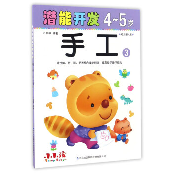 �����_�l(f��)4-5�q�ֹ���