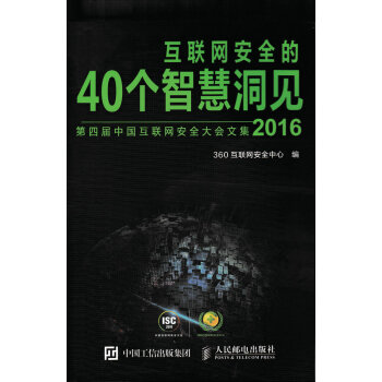 ��(li��n)�W(w��ng)��ȫ��40���ǻ۶�Ҋ��2016��