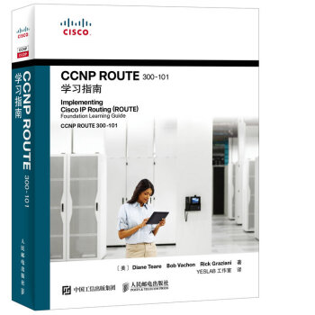 CCNP ROUTE 300-101�W(xu��)��(x��)ָ��