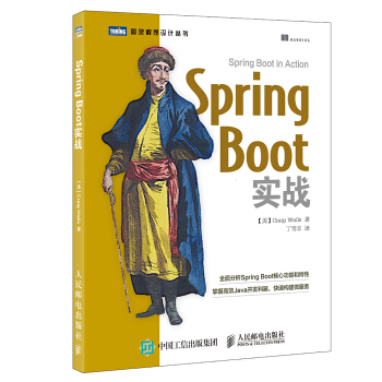 Spring Boot����(zh��n)