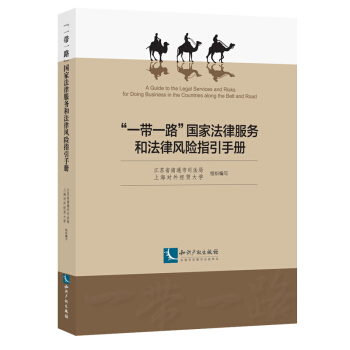 ��һ��һ·�����ҷ��ɷ��պͷ����L�Uָ���փ�