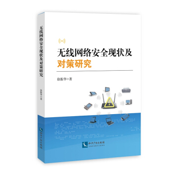 �o���W(w��ng)�j(lu��)��ȫ�F(xi��n)������о�