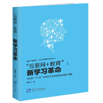 ����(li��n)�W(w��ng)+���������W(xu��)��(x��)����