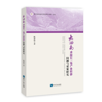 �����ϳн��L(zh��ng)���Ǯa(ch��n)�I(y��)�D(zhu��n)�Ɔ��}�c��(du��)���о�