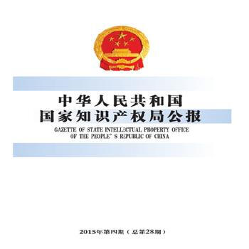 ���A���񹲺͇�����֪�R�a(ch��n)��(qu��n)�ֹ���2015���4��������28�ڣ�