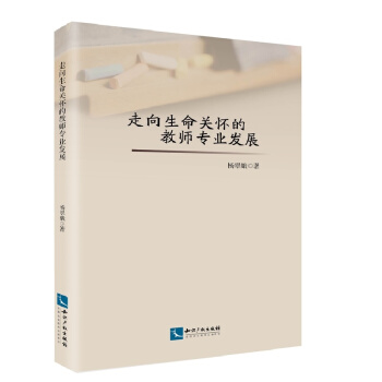 ���������P(gu��n)�ѵĽ̎����I(y��)�l(f��)չ