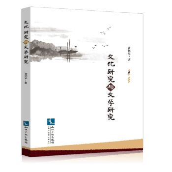 �Ļ��о��c�ČW(xu��)�о�