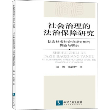 ���(hu��)�����ķ��α����о������Լ���ʡ���(hu��)����������{(di��o)���c�о�