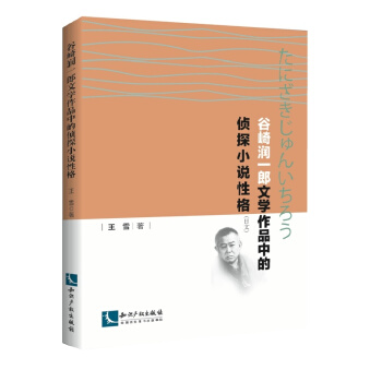 ���静һ���ČW��Ʒ�еĂ�̽С�f�Ը����ģ�