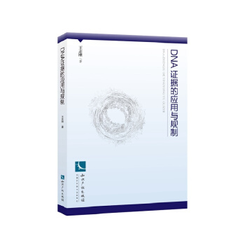 DNA�C��(j��)�đ�(y��ng)���cҎ(gu��)��