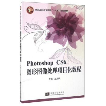 Photoshop CS6�D�ΈD��̎���(xi��ng)Ŀ���̳�