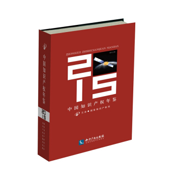 �Ї�(gu��)֪�R(sh��)�a(ch��n)��(qu��n)���b2015