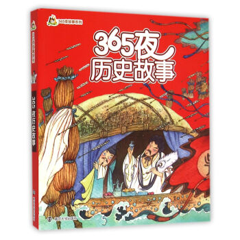 С�ˇ� 365ҹ����ϵ��//365ҹ�vʷ����