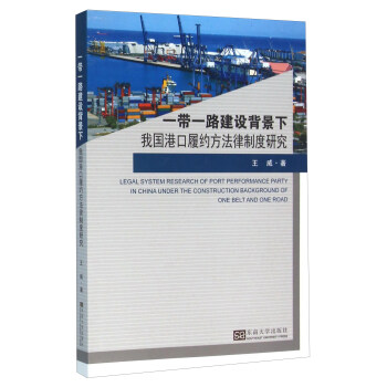 һ��һ·���O�������҇��ۿ��ļs�������ƶ��о�