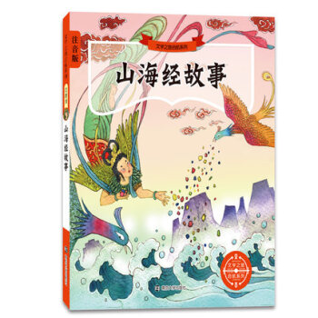 �ČW(xu��)֮�Æ���ϵ��:ע����//ɽ����(j��ng)����