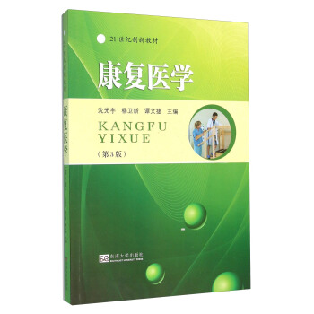 ����(f��)�t(y��)�W(xu��)�������棩