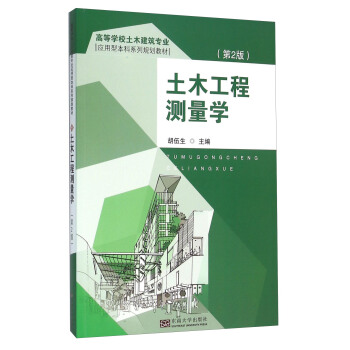 ��ľ���̜y���W(xu��)��2�棩