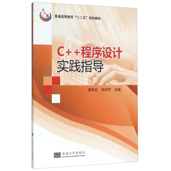 C++�����O(sh��)Ӌ���`ָ��(d��o)