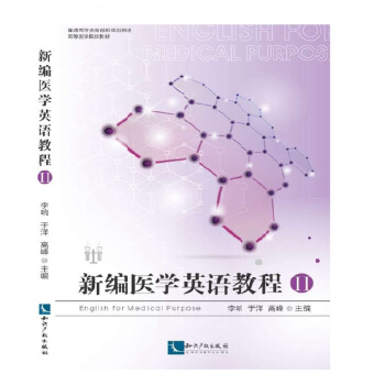 �¾��t(y��)�WӢ�Z�̳� II����ͨ�ߵȽ�����(chu��ng)��Ҏ(gu��)���̲ģ�