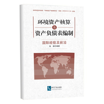 �h(hu��n)���Y�a(ch��n)���㼰�Y�a(ch��n)ؓ(f��)��������