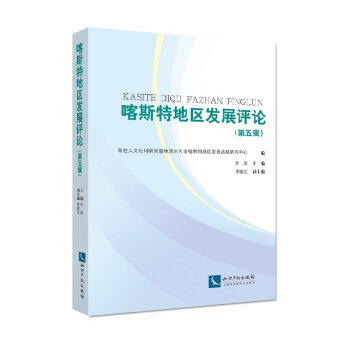 ��˹�ص؅^(q��)�l(f��)չ�uՓ������݋��