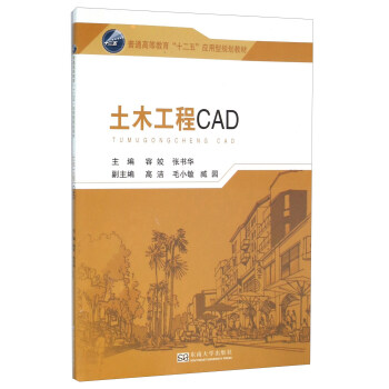 ��ľ����CAD