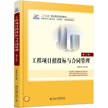 �����(xi��ng)Ŀ��Ͷ��(bi��o)�c��ͬ����