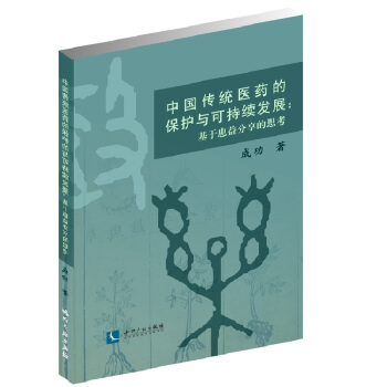 �Ї����y(t��ng)�t(y��)ˎ�ı��o(h��)�c�ɳ��m(x��)�l(f��)չ�������ڻ��������˼��