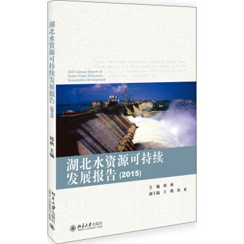 ����ˮ�YԴ�ɳ��m(x��)�l(f��)չ���