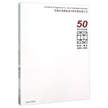 �|�ϴ�W(xu��)�����O(sh��)Ӌ�о�Ժ���޹�˾50����c��Ʒ�x ���^���@��