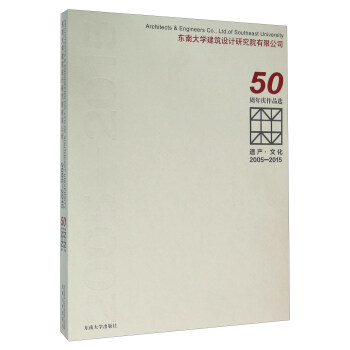 �|�ϴ�W(xu��)�����O(sh��)Ӌ�о�Ժ���޹�˾50����c��Ʒ�x �z�a(ch��n)���Ļ�