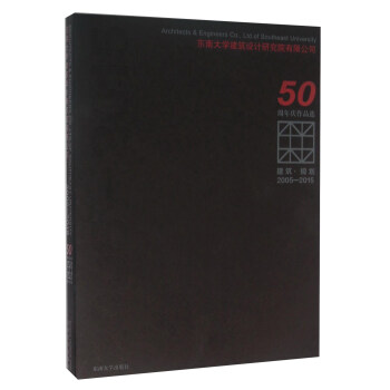 �|�ϴ�W(xu��)�����O(sh��)Ӌ�о�Ժ���޹�˾50����c��Ʒ�x ������Ҏ(gu��)��