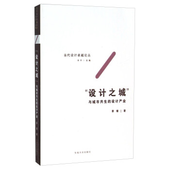 ���O(sh��)Ӌ֮�ǡ��c���й������O(sh��)Ӌ�a(ch��n)�I(y��)����(d��ng)���O(sh��)Ӌ׿ԽՓ������