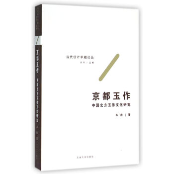 �������������Ї����������Ļ��о�����(d��ng)���O(sh��)Ӌ׿ԽՓ������