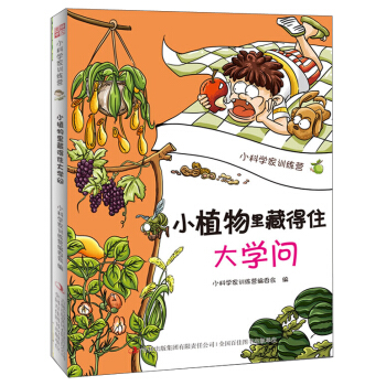 С�ƌW(xu��)��Ӗ(x��n)���I��Сֲ����ص�ס��W(xu��)��