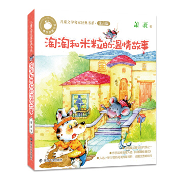 ���O��ͯ���^����ͯ�ČW(xu��)���ҽ�(j��ng)���ϵע����//���Ժ������Ĝ������